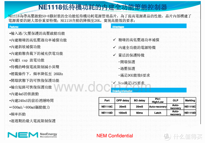 拆解报告：ANKER安克4 USB-A口六位美规插线板A2764