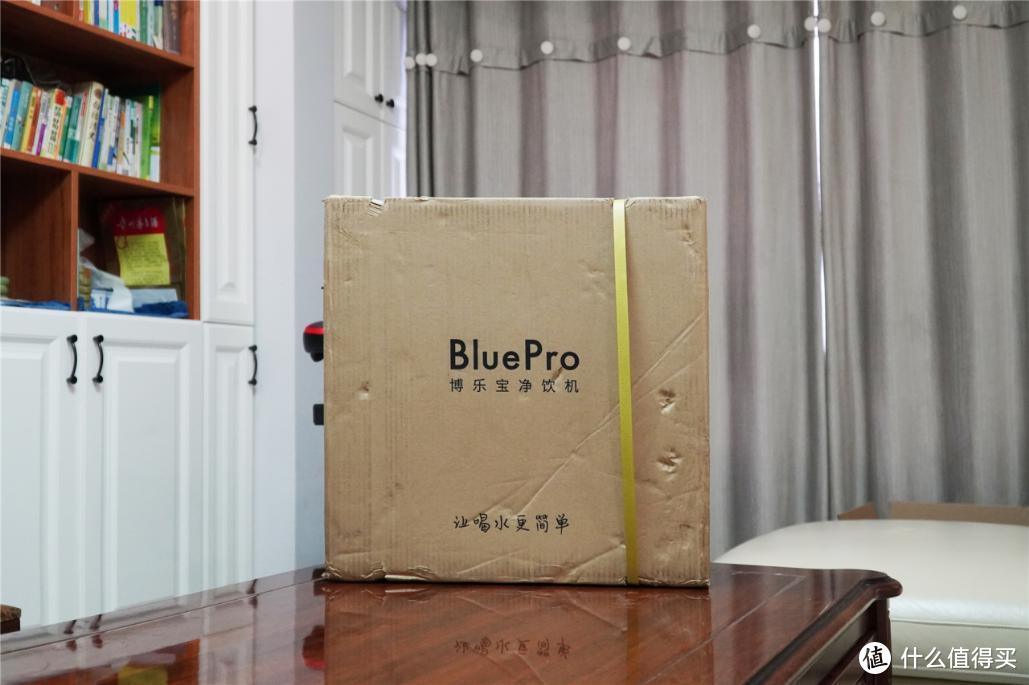 只要3秒钟，就能得到一杯干净卫生的热水！BluePro B16净饮机体验