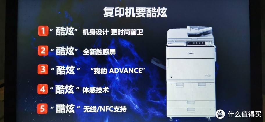 办公篇六--咱们来聊聊复印机啊