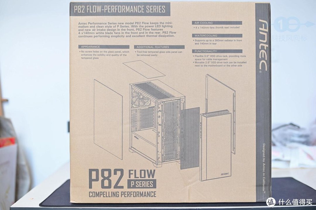 预置4风扇，稳定且耐用，借安钛克P82 Flow打造一套学习型主机