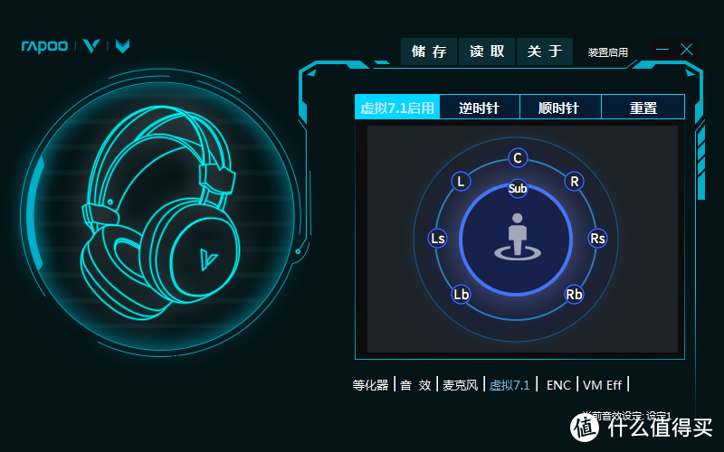 颜值音质均在线：雷柏VH520虚拟7.1声道游戏耳机体验
