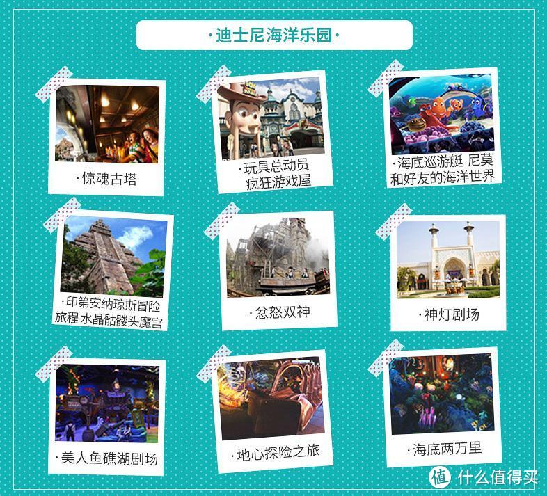 想畅游东京Disney Sea？ 看我这篇就行了！— 2020春节溜东京 篇二