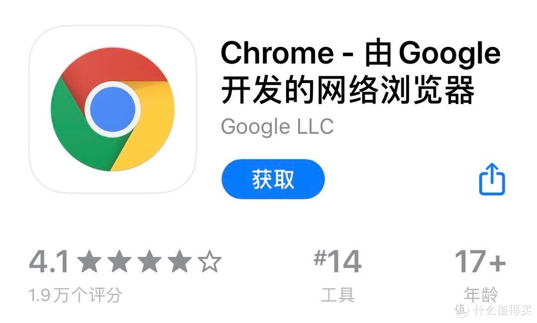 由Goole开发的网络浏览器