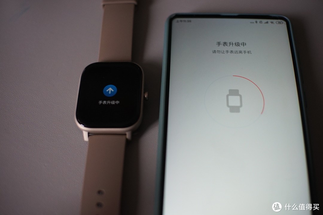 下载Amazfit，终于顺利连接，果然开机第一事，升级