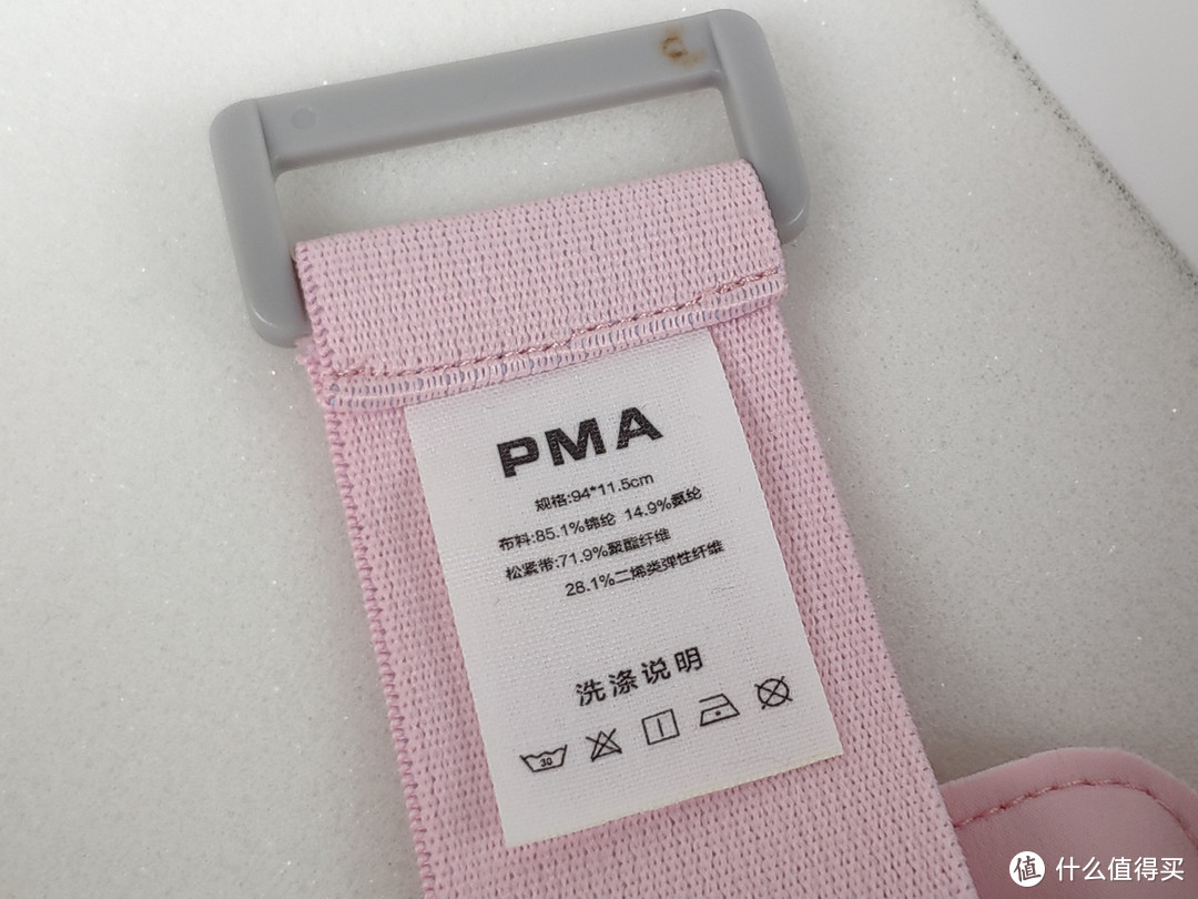 我试用了PMA石墨烯暖宫护腰带，大老爷们的暖腰神器啊