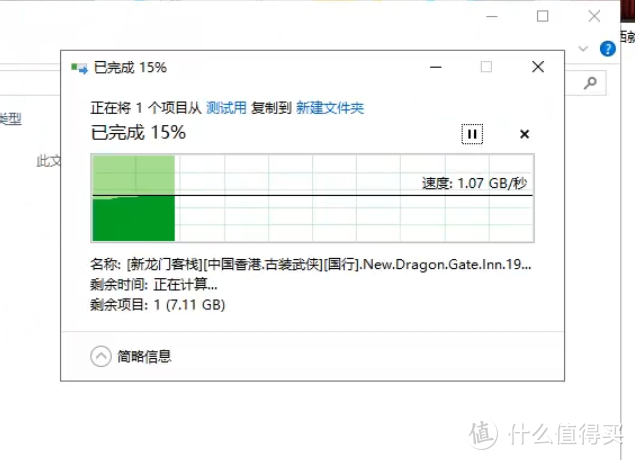 超6类7类8类网线进来挨打 6类线全面测评 网速和传输速率测试