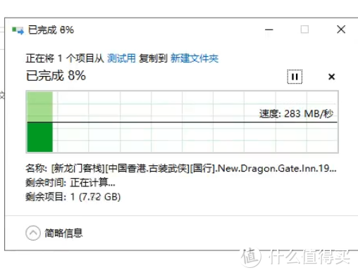 超6类7类8类网线进来挨打 6类线全面测评 网速和传输速率测试