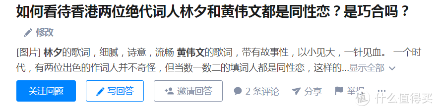 薄情歌 伤心人 伤心不听粤语歌 音乐 什么值得买