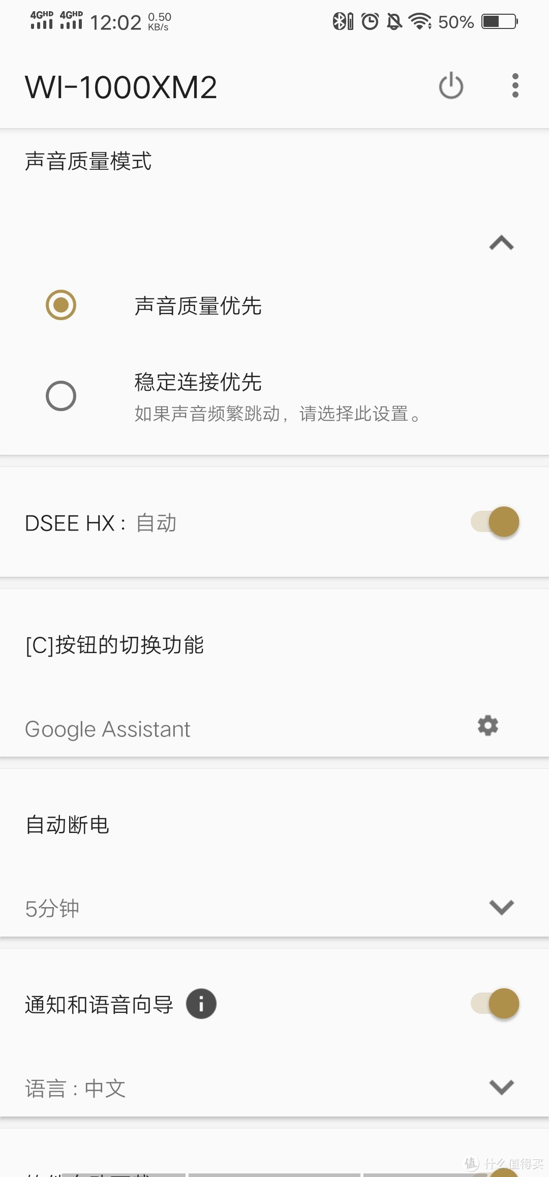 无线降噪的新黑科技来了，索尼WI-1000XM2和BOSE QC30对比