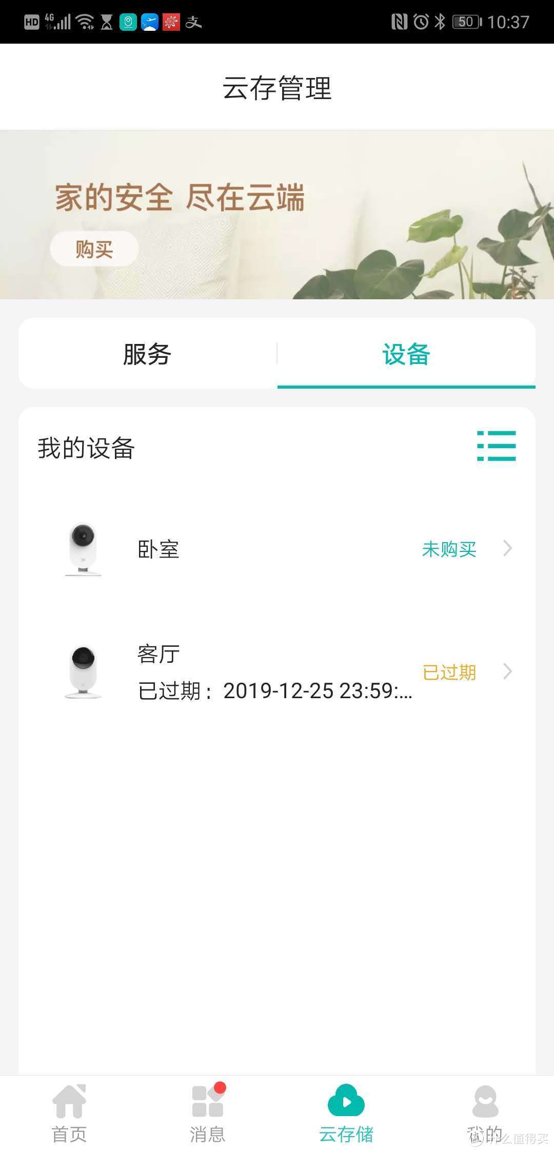 停课不停学－－这些居家学习、生活 “必须品”你要准备好