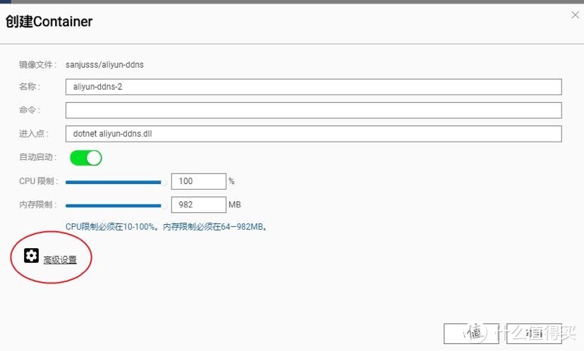 ipv6时代，墙中墙（移动宽带）威联通穿透+移动光猫改桥接+路由器