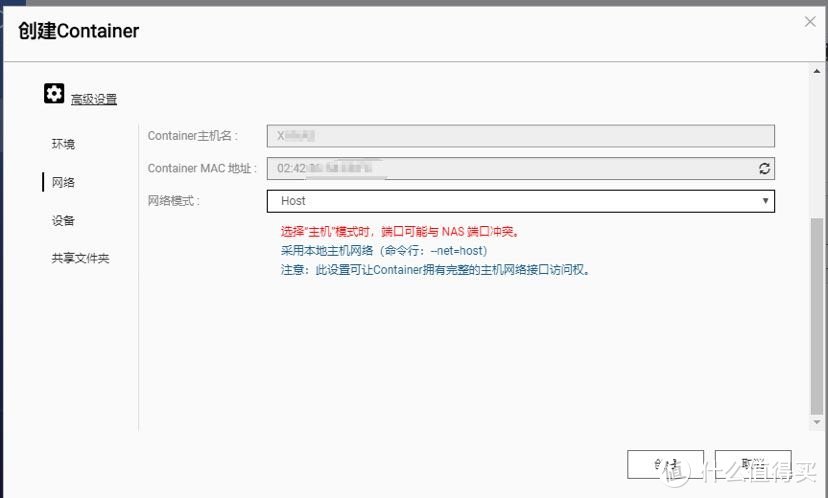 ipv6时代，墙中墙（移动宽带）威联通穿透+移动光猫改桥接+路由器