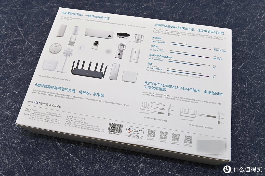 是时候展现真正的速度了 -- 小米WiFi6 AIoT路由器AX3600评测