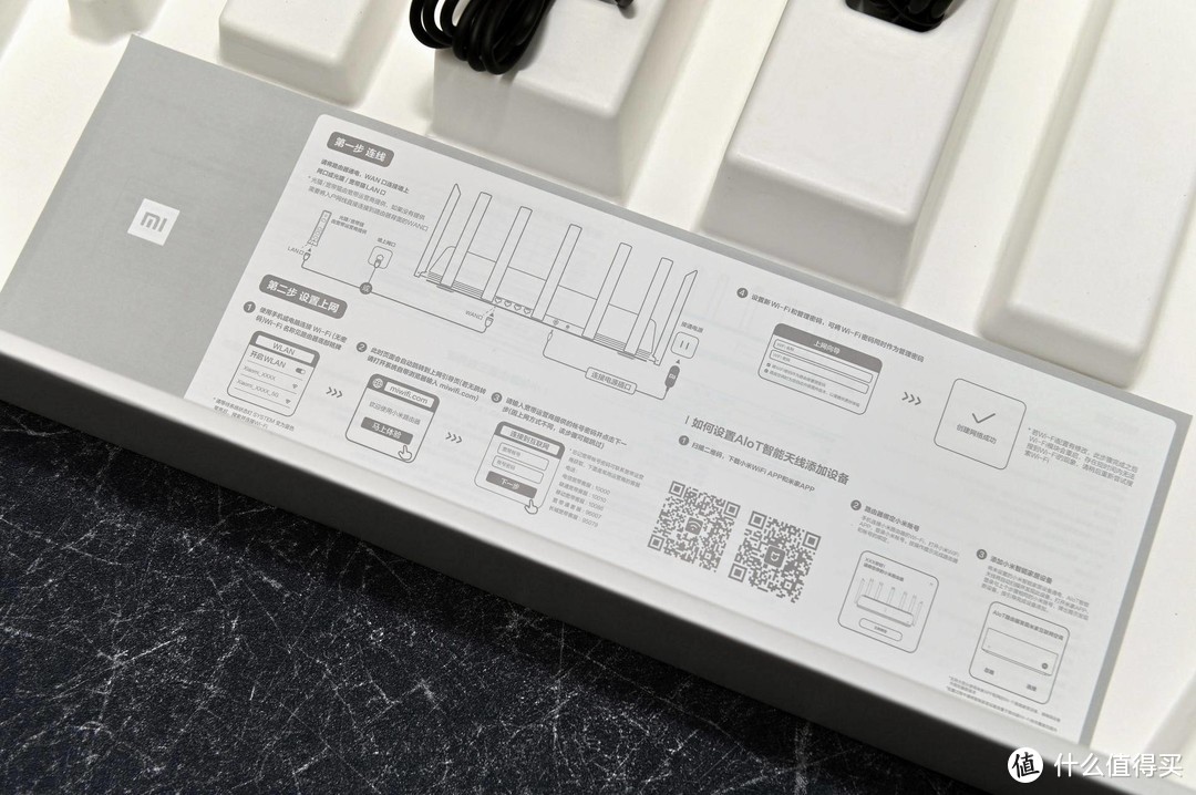 是时候展现真正的速度了 -- 小米WiFi6 AIoT路由器AX3600评测