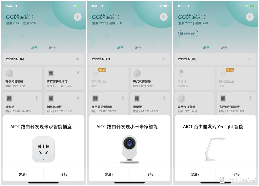 是时候展现真正的速度了 -- 小米WiFi6 AIoT路由器AX3600评测