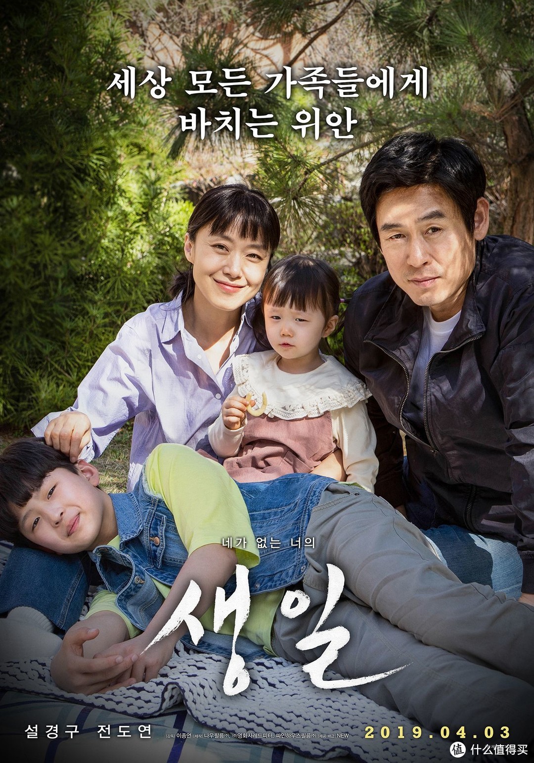 拒绝遗珠！2019上映、值得一看的韩国电影推荐
