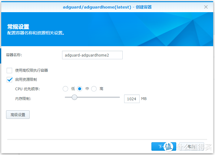 广告拜拜！ADGuard Home设置教程，还你无广告清爽的Wifi