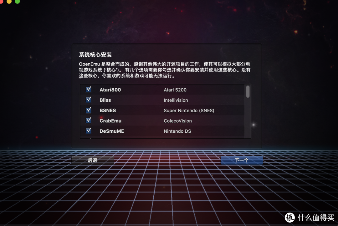 OpenEmu，mac上最完整的街机和游戏机怀旧全能模拟器