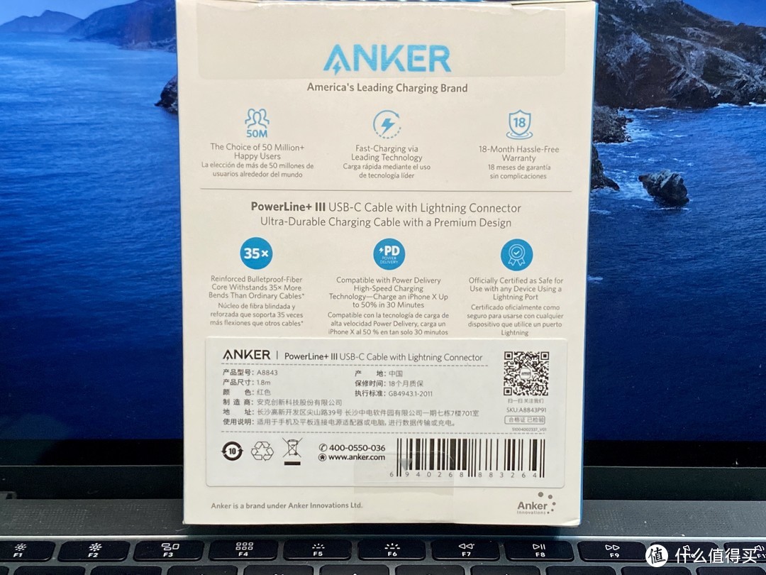 我又买线了，Anker 拉车线三代（CL数据线）开箱简评