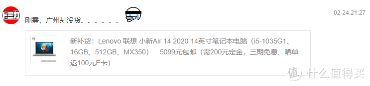 终于告别等等党，联想 小新air14 2020 快速开箱！附娱乐大师 MX350跑分。