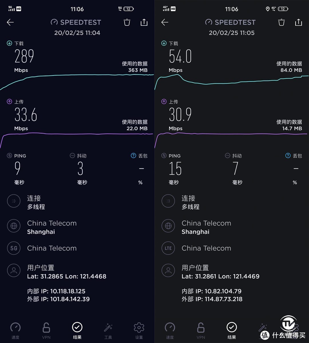 骁龙865重剑出击！iQOO 3 5G性能旗舰重新定义速度