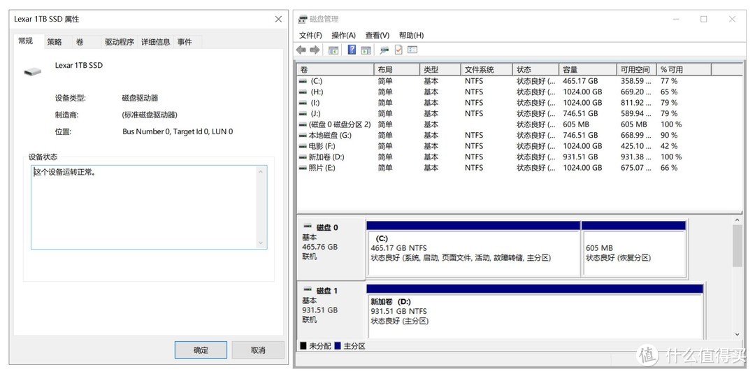 不用再浪费时间忍受电脑龟速，高速加速我的电脑：雷克沙NM610 NVMe SSD