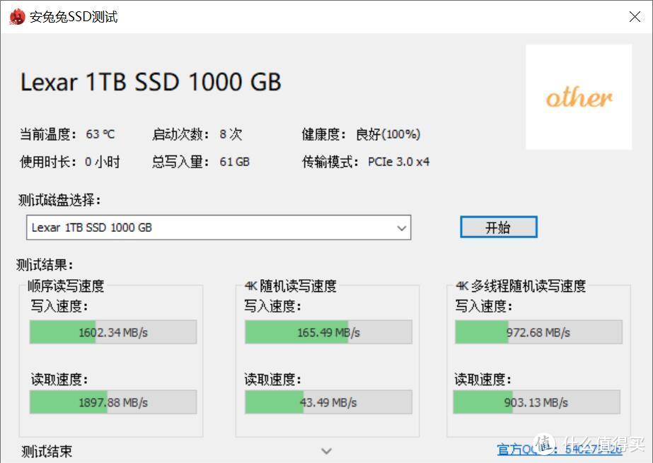 不用再浪费时间忍受电脑龟速，高速加速我的电脑：雷克沙NM610 NVMe SSD