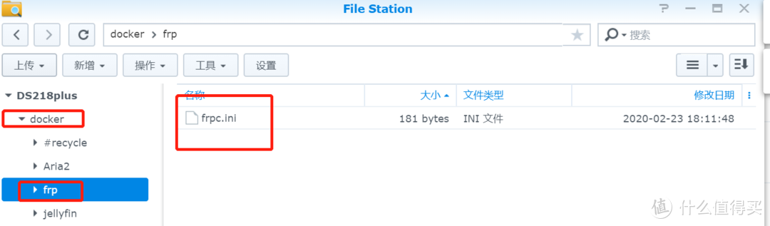 小白上手教程，自建Frp内网穿透，实现外网访问nas设备