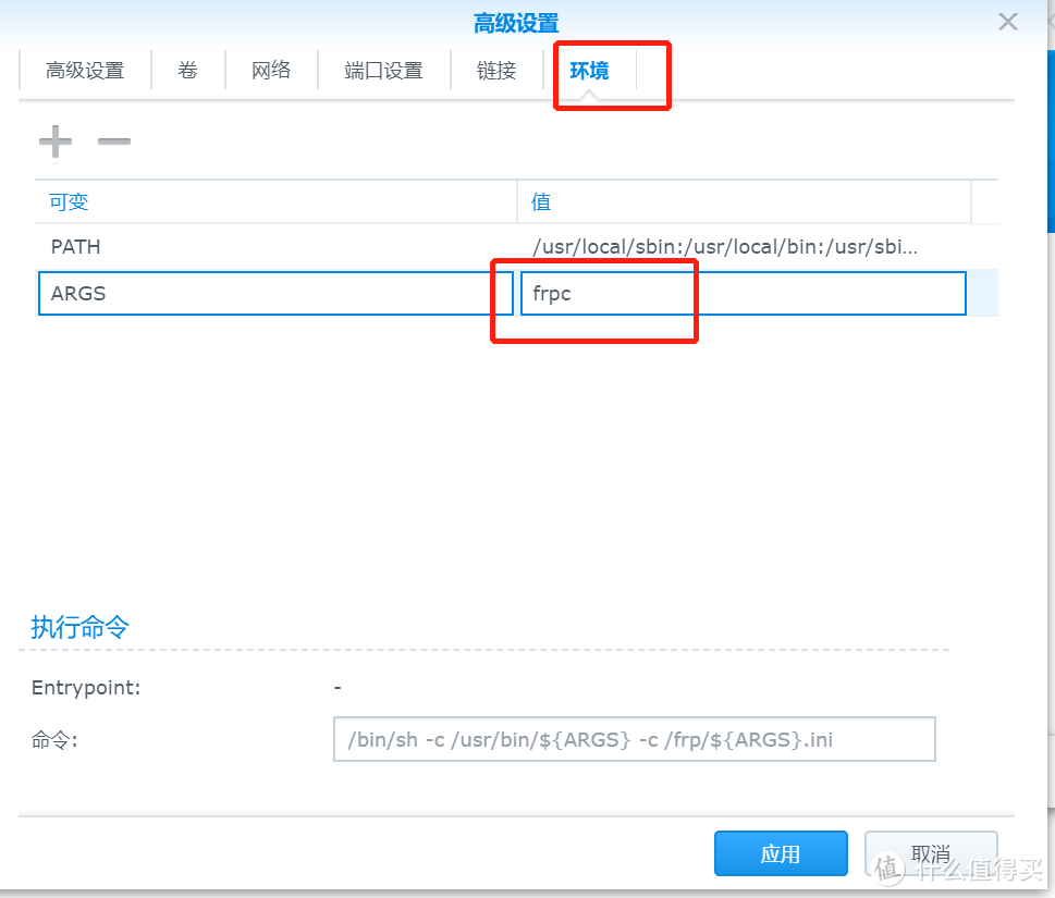 小白上手教程，自建Frp内网穿透，实现外网访问nas设备