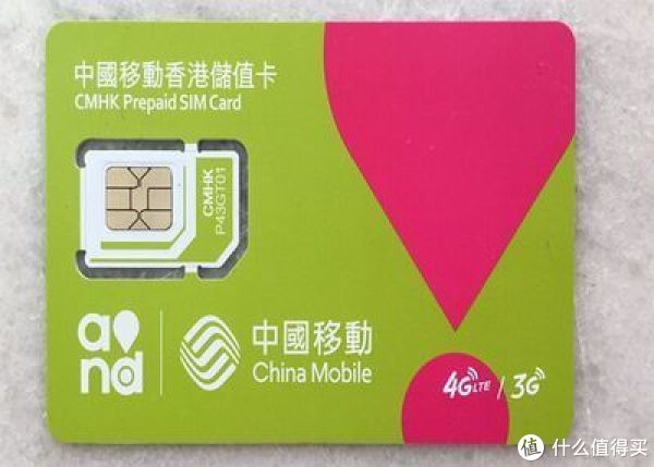 香港电话卡怎么注册