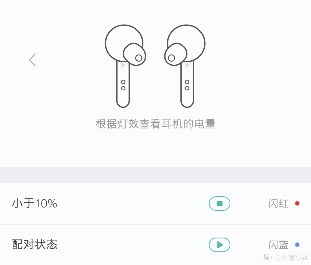 有一种“红”叫做摇滚，TicPods Free Pro真无线耳机使用记