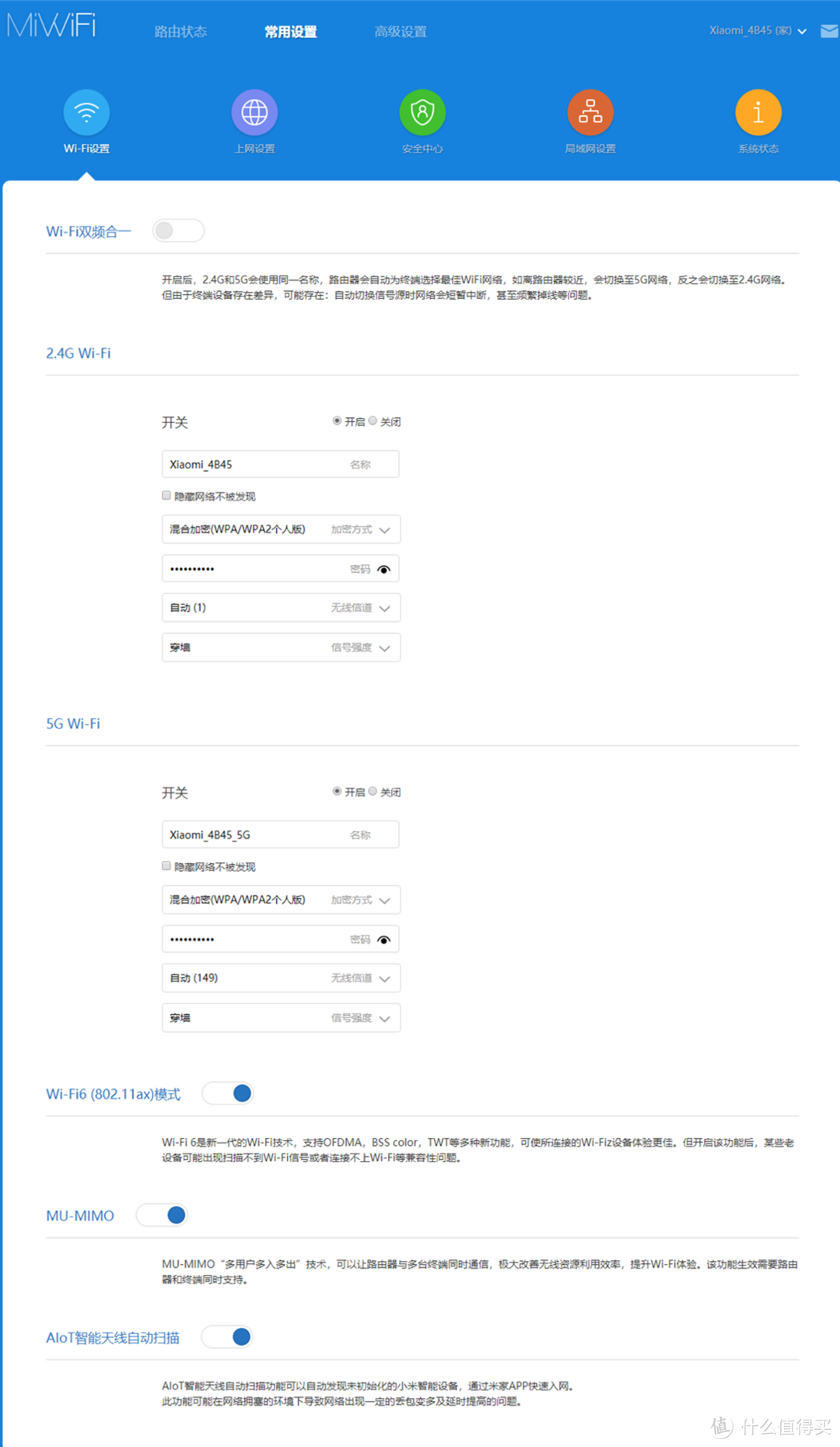 599的小米路由器也敢说性价比高？对不起，它支持WiFi 6！