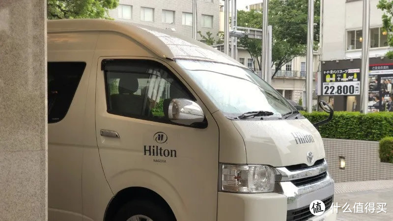 名古屋希尔顿接送车