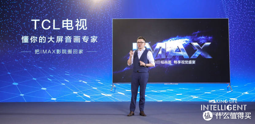 2019年销量3200万台稳居中国第一， TCL春季新品发布会推出首台量子点Pro电视
