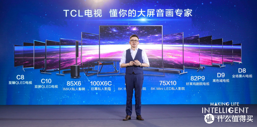 2019年销量3200万台稳居中国第一， TCL春季新品发布会推出首台量子点Pro电视