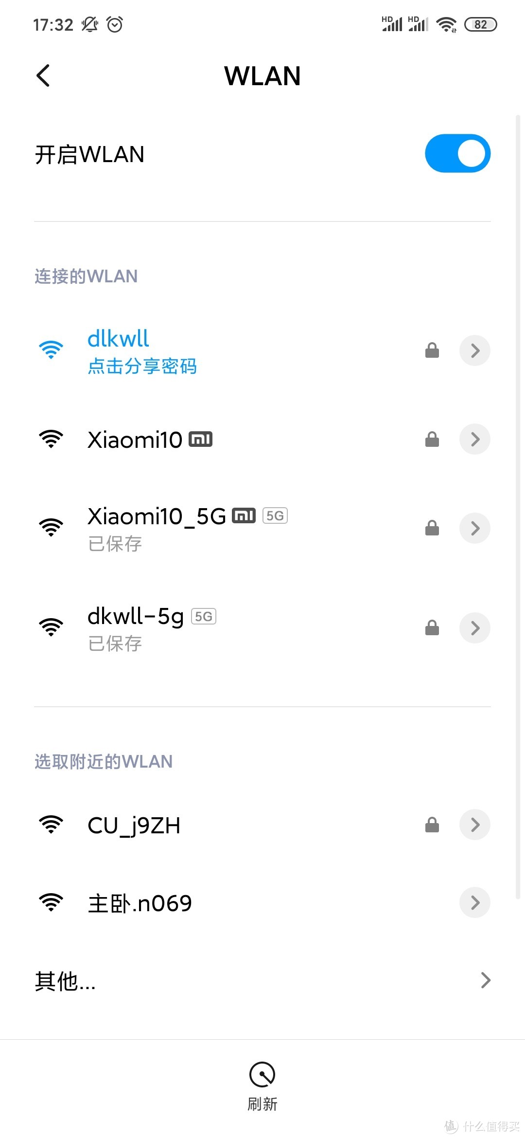 小米 AIoT　wifi6路由器 AX3600 开箱简评，能不能干过我的K2P官改神由，猜猜看？