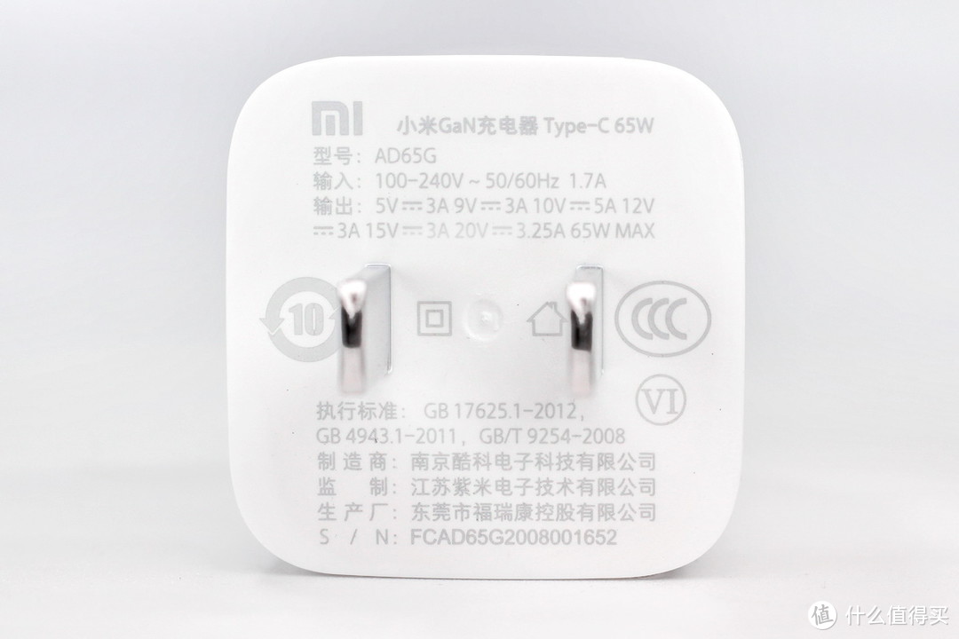 拆解报告：小米GaN充电器Type-C 65W