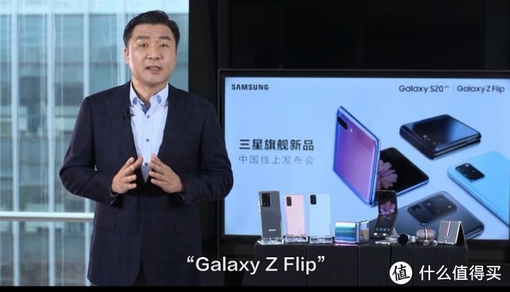 或许是目前最便宜的折叠屏手机，三星Galaxy Z Flip国行正式发布