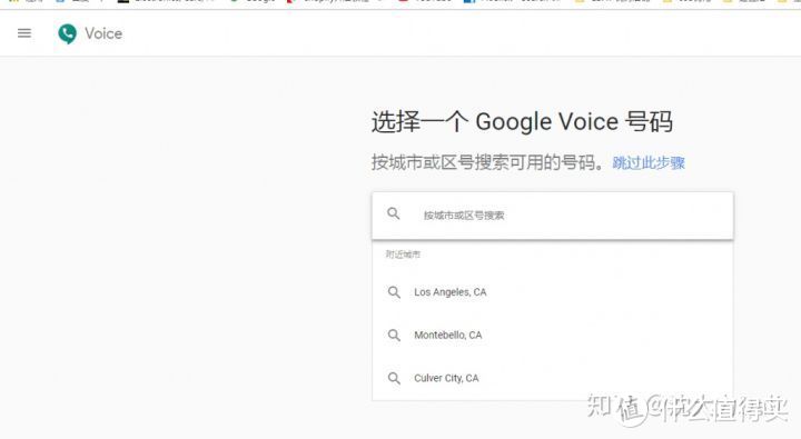 虚拟号码真的能注册免费的美国电话号码google Voice 其他文化娱乐 什么值得买