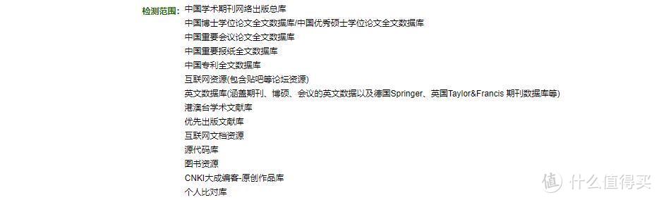 毕业党的春天——从开题报告到毕业检测，这些资源收藏好，码文路上不慌张