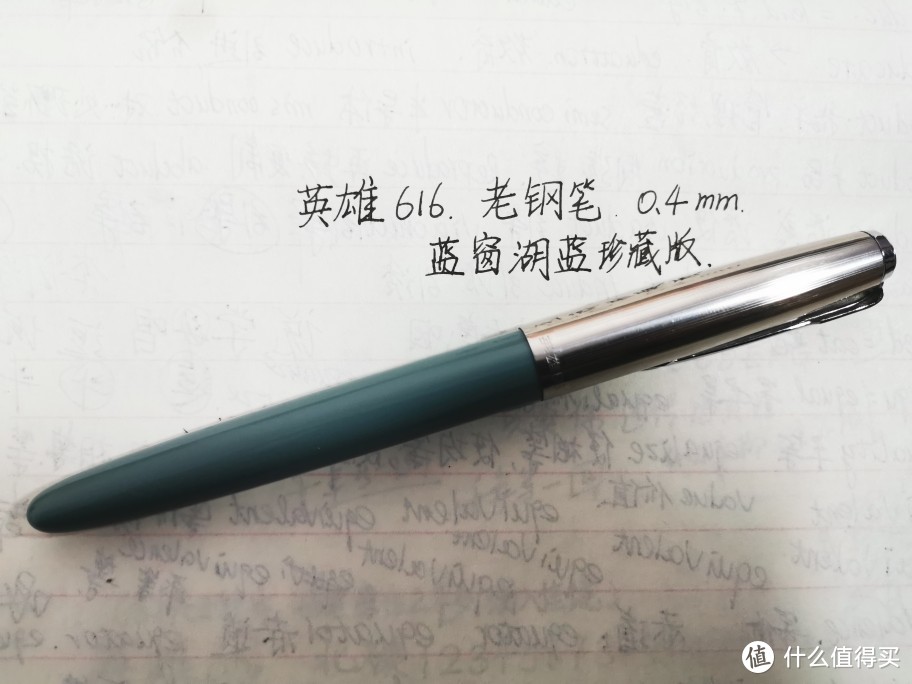 告别国产钢笔，入百乐78G+,外国月亮真的香吗？