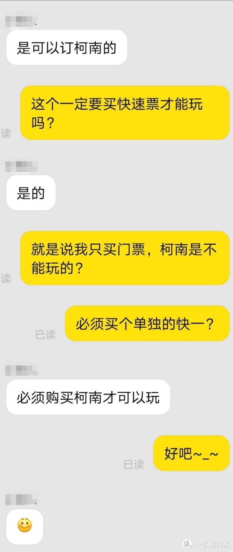 暑假大阪亲子游(二)——到达篇+环球影城