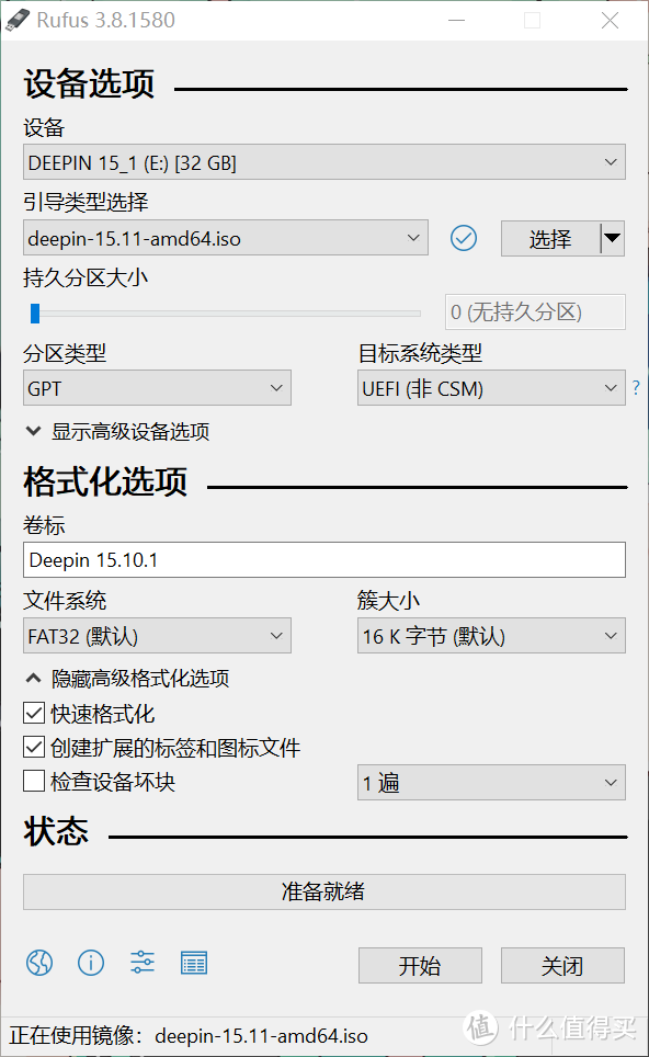 基于J3455在Deepin深度系统上打造NAS+HTPC一体机