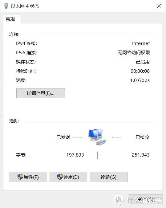 基于J3455在Deepin深度系统上打造NAS+HTPC一体机