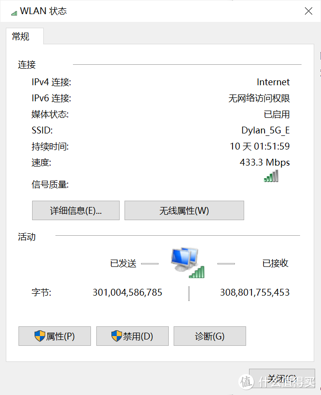 基于J3455在Deepin深度系统上打造NAS+HTPC一体机