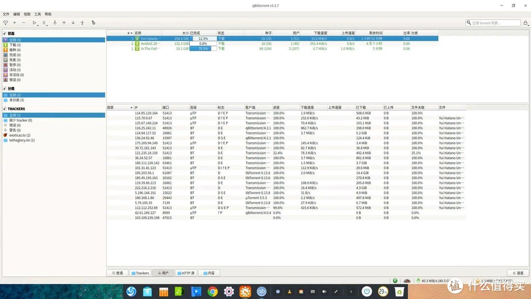 基于J3455在Deepin深度系统上打造NAS+HTPC一体机