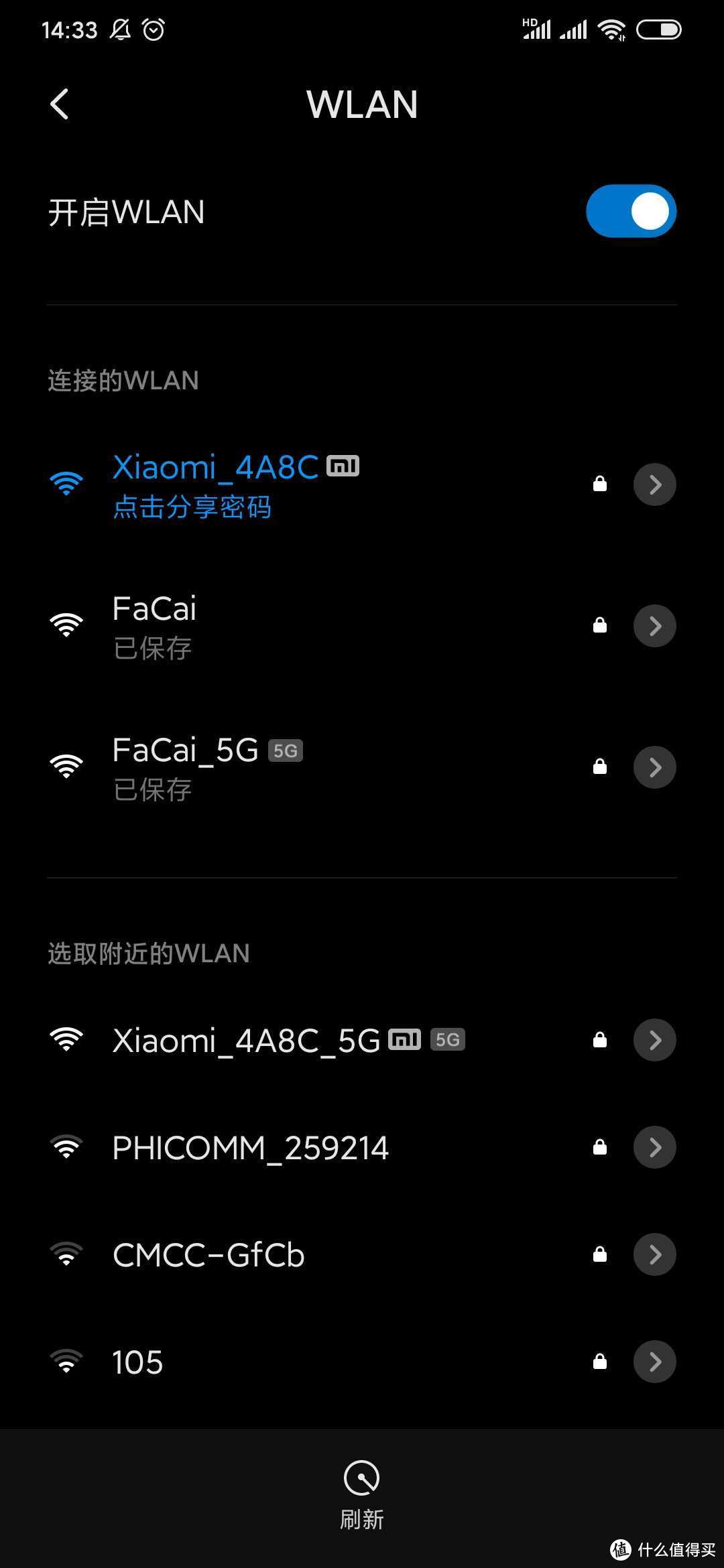 智能家居网关&Wi-Fi 6性价比王者——小米 MI AX3600 路由器开箱