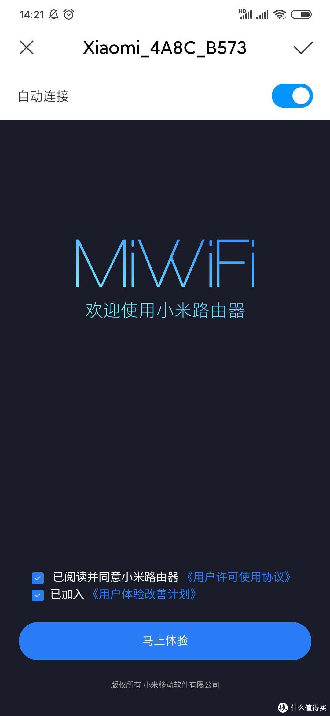 智能家居网关&Wi-Fi 6性价比王者——小米 MI AX3600 路由器开箱