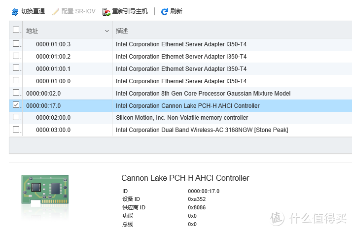 AHCI controller