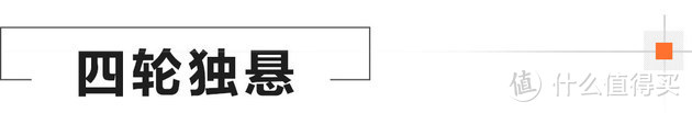 时尚居家/高标准打造 江淮嘉悦A5值不值?